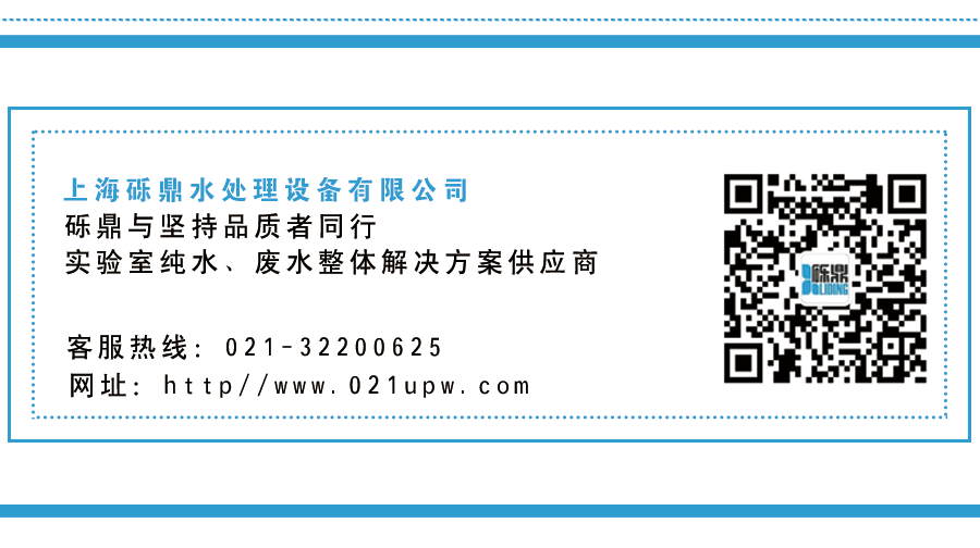 2020上海國際生化儀器、實(shí)驗(yàn)裝備展——核酸檢測質(zhì)量峰會 【圓滿結(jié)束】