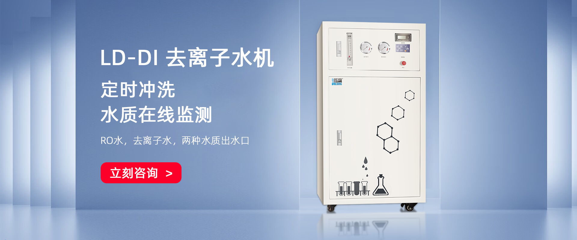 環境試驗箱配套 中式LD系列