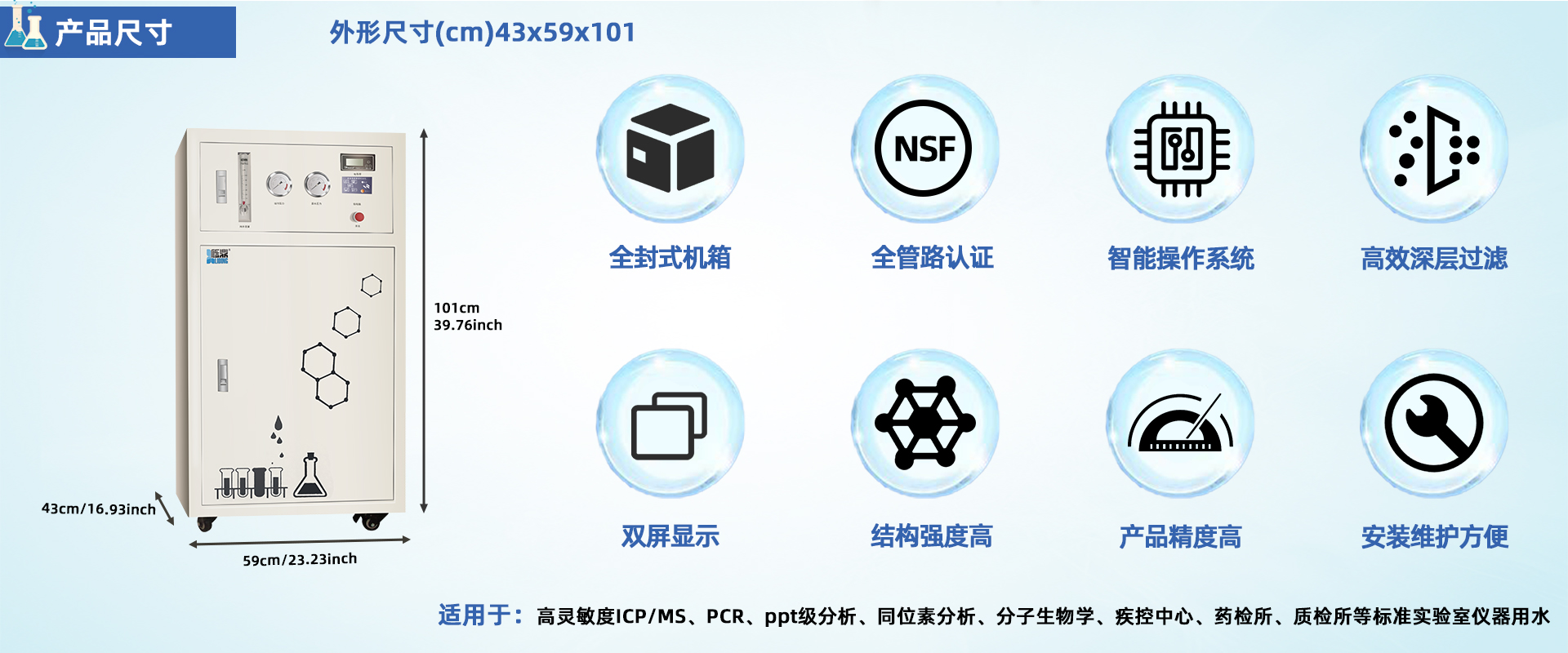 環境試驗箱配套 中式LD系列